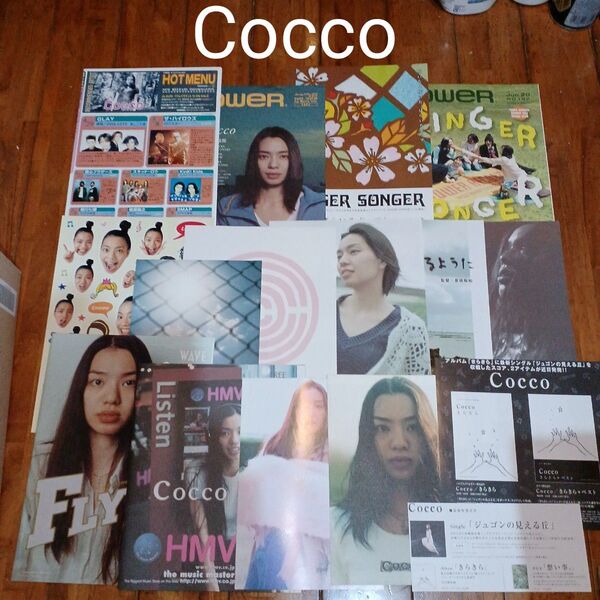 Cocco 非売品グッズ(チラシ・フライヤー・冊子・ステッカー)