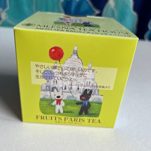 ムレスナティー FRUITS PARIS TEA Gaspard et Lisa