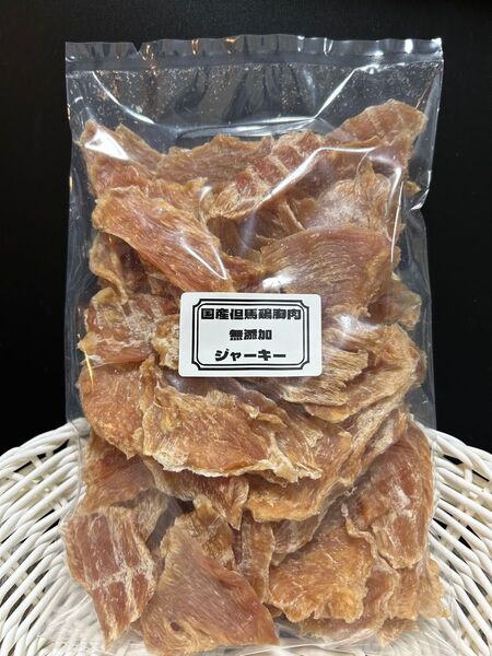 出来たて発送!!無添加国産但馬鶏胸肉ジャーキー250g