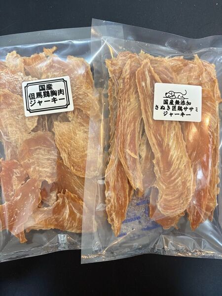味比べ国産但馬鶏胸肉ジャーキー100g国産さぬき匠鶏ササミジャーキー100g