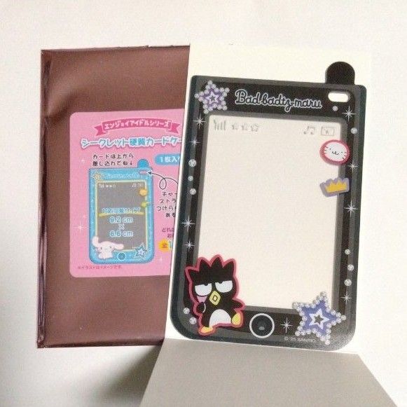 バッドばつ丸 シークレット硬質カードケース エンジョイアイドルシリーズ サンリオ Sanrio ばつ丸