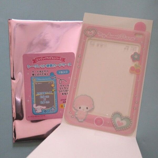 マイスウィートピアノ シークレット硬質カードケース エンジョイアイドルシリーズ サンリオ Sanrio ピアノちゃん