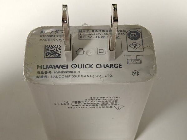 HUAWEI 急速充電器QUICK CHARGE HW-090200JH0 アダプタ P30 lite 他用 5V9V2A 充電器