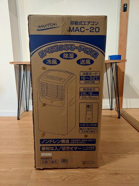 超美品 ナカトミ 移動式エアコン スポットクーラー リモコン付き MAC-20N