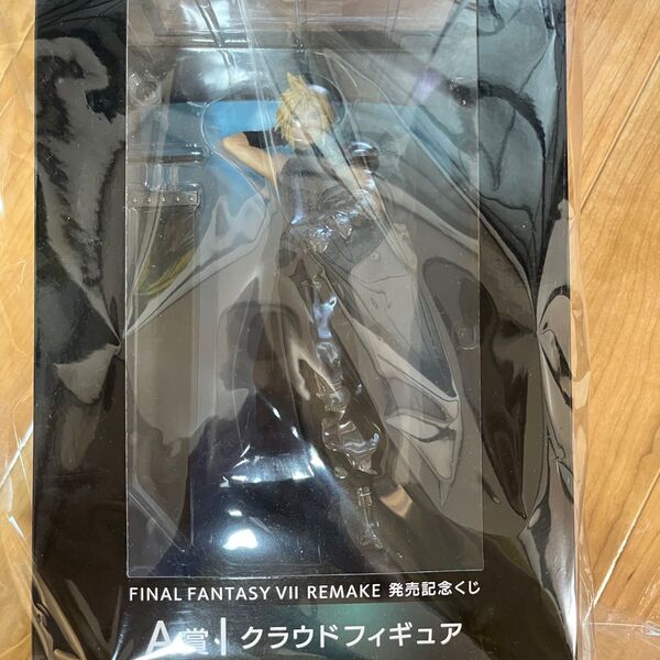FF7 ファイナルファンタジー7 リメイク くじ A賞 クラウド