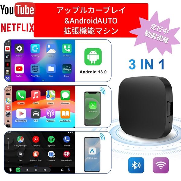 【値下値下】車内YouTubeNetflix視聴!AppleCarPlay AndroidAUTOスズキ純正9インチ&日本語対応