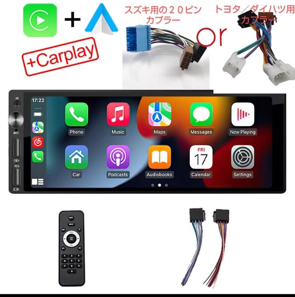 ★新商品★1DIN6.9インチ ディスプレイオーディオAndroid Auto&Apple carplayトヨタダイハツorスズキ