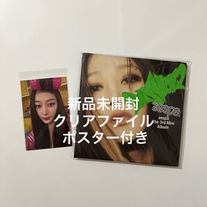 ★aespa my world poster ver. ジゼル 新品未開封 トレカ クリアファイル ポスター★