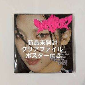 ★aespa my world poster ver.カリナ 新品未開封 クリアファイル ポスター★