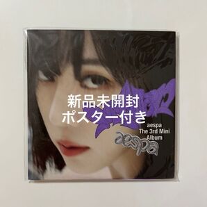 ★aespa my world poster ver. ウィンター 新品未開封 ポスター★