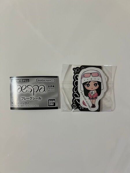 ★aespa ガチャガチャ フレークシール ジゼル★