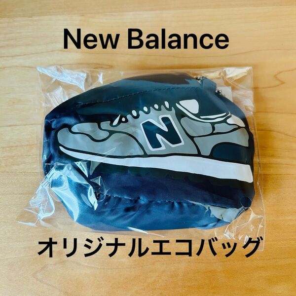 New balance ニューバランス オリジナル エコバッグ スニーカー ABCマート ノベルティ 非売品