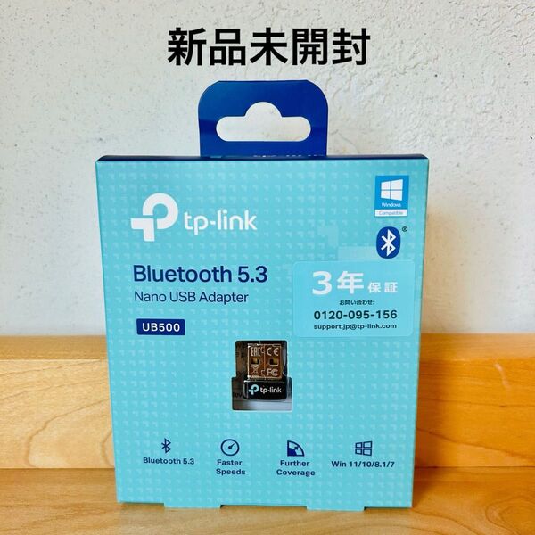 TP-Link Bluetooth USB Bluetooth 5.3 USBアダプター パソコン UB500