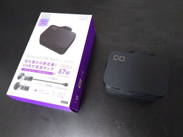 CIO Polaris CUBE Built in Cable USB付電源タップ