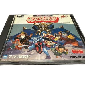 PCエンジン ネクロスの要塞 HuCARD PCE