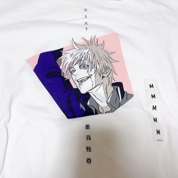 呪術廻戦 懐玉玉折 五条悟 Tシャツ アニメ 天上天下唯我独尊 ユニクロ UNIQLO UT
