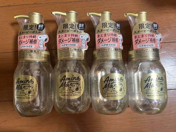 アミノメイソン ディープモイスト ヘアオイルEX 4本セット