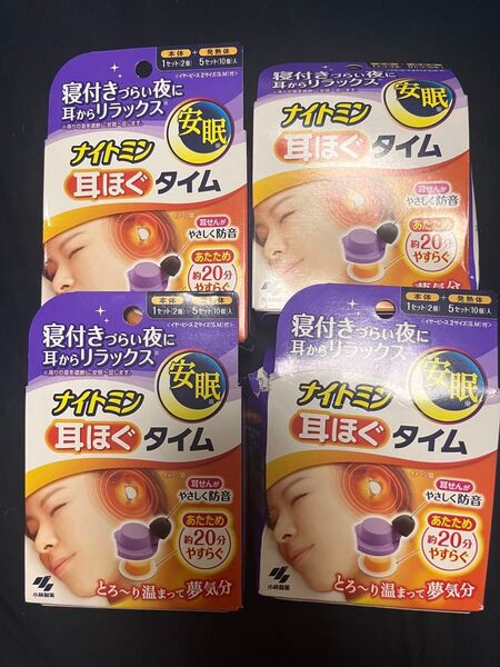 小林製薬 ナイトミン 耳ほぐタイム 4箱セット