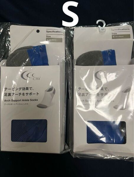 ゴールドウイン アーチサポートアンクルソックス S B