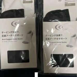 ゴールドウイン アーチサポートアンクルソックス L K
