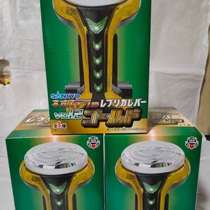 ネオステラ枠レプリカレバー vol.2 ゴールド 3点