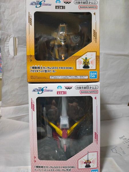機動戦士ガンダム SEED FREEDOM アカツキヘッド型スピーカー、インフィニットジャスティスガンダム弐式ヘッド型スピーカー