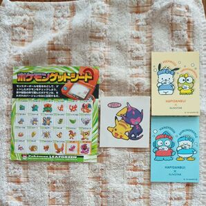 ポケモンゲットシート他シール3枚