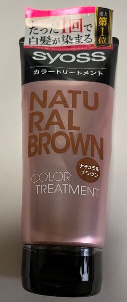 サイオス カラートリートメント ナチュラルブラウン