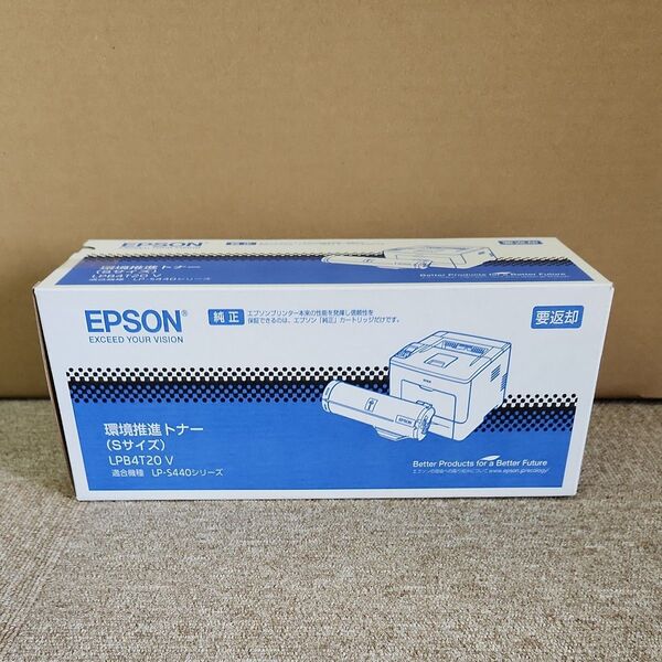 EPSON 環境推進トナー LPB4T20V (Sサイズ) 純正品 (適合機種 LP-S440DN 用)