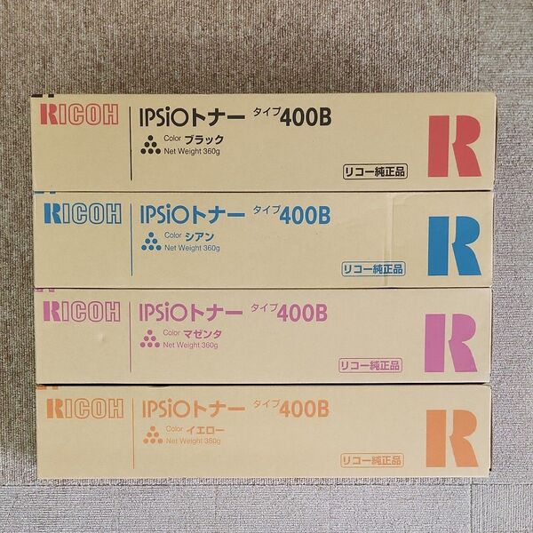 RICOH IPSIO トナー タイプ400B ブラック/シアン/マゼンタ/イエロー 純正品 4色セット
