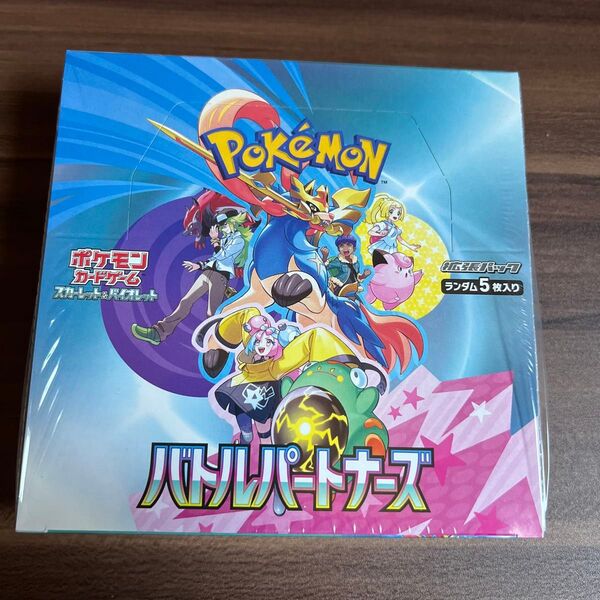 バトルパートナーズ 1BOX 新品未開封 シュリンク付き ポケモンカード