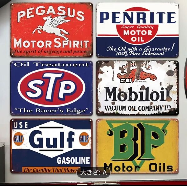 ブリキ看板 モーターオイル MOTOR 壁飾り OIL アメリカン雑貨 メタルプレート ガレージ 6枚セット