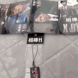 相棒 XDAY 4連ポストカード+相棒ストラップ シーズン10