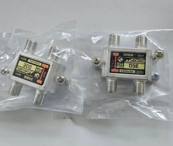 4K8K対応屋内用分配器D3E