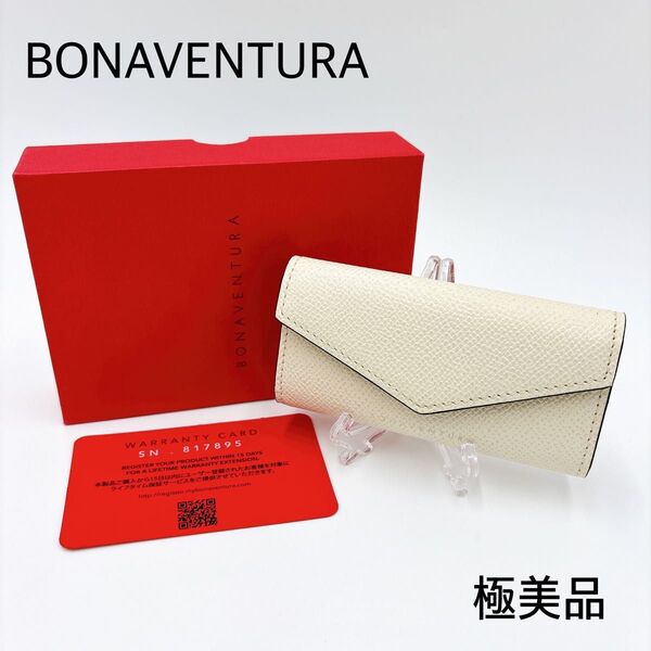 極美品 * BONAVENTURA ボナベンチュラ レザー 4連キーケース+キーリング アイボリー 本革 オフホワイト