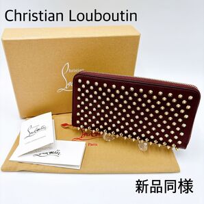 新品同様 * Christian Louboutin クリスチャンルブタン パネトーネ スパイクスタッズ ラウンドジップ 長財布