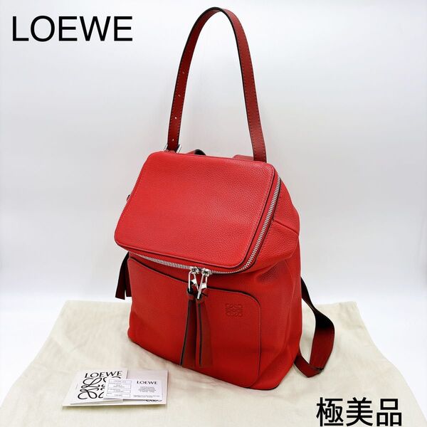極美品 * LOEWE ロエベ ゴヤ アナグラム レザー スモールバックパック 2way ハンドバッグ レッド リュック 本革 赤