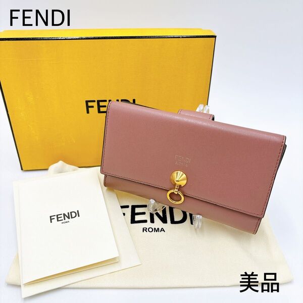 美品 * FENDI フェンディ バイザウェイ レザー バイカラー 二つ折り財布 コンパクトウォレット ピンク グレージュ本革