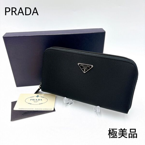 極美品* PRADA プラダ テスートナイロン ポコノ トライアングルロゴ 三角ロゴ ラウンドジップ 長財布 ブラック 黒