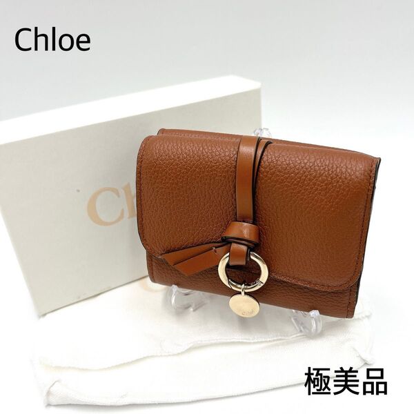 極美品 * Chloe クロエ アルファベット レザー 三つ折り財布 ブラウン 本革 スモールトリフォールドウォレット