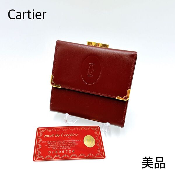 美品 * Cartier カルティエ マストライン レザー がま口 三つ折り財布 コンパクトウォレット ボルドー 本革