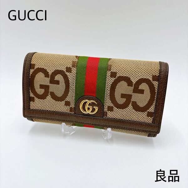 良品 * GUCCI グッチ GGキャンバス ジャンボ オフィディア 長財布 ロングウォレット ブラウン シェリー レザー