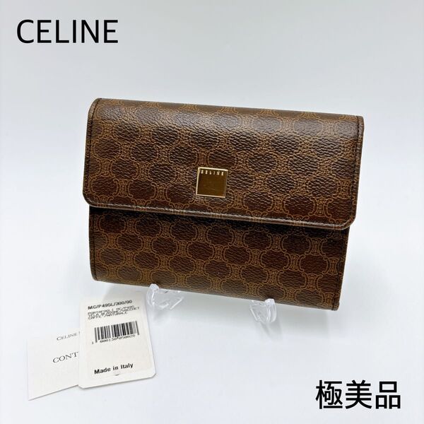 極美品* CELINE セリーヌ マカダム ブラゾン ロゴプレート 三つ折り財布 ブラウン PVC レザー トリオンフ レディース