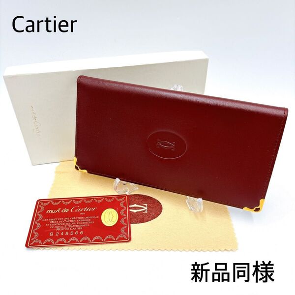 新品同様* Cartier カルティエ マストライン 二つ折り 長財布 ボルドー ロングウォレット 本革 レディース