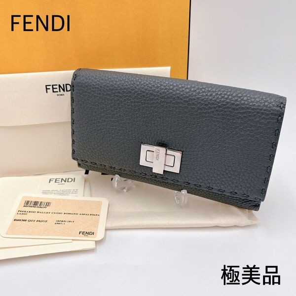 極美品 * FENDI フェンディ セレリア ピーカブー ターンロック 長財布 ダークグレー ロングウォレット レザー 本革