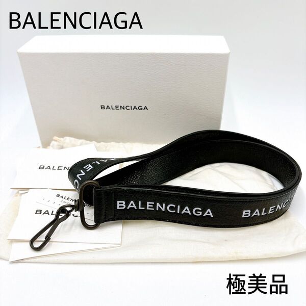 極美品 * BALENCIAGA バレンシアガ ランヤード レザー ネックストラップ キーリング ブラック 黒
