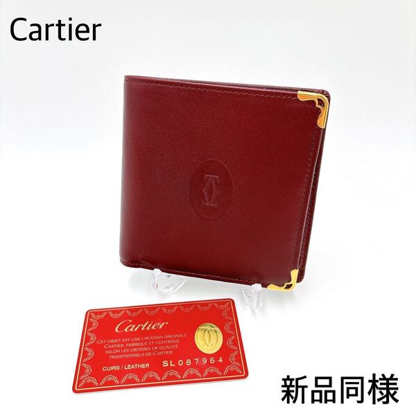 新品同様 * Cartier カルティエ マストライン レザー 二つ折り財布 ボルドー 本革 極美品 ウォレット
