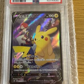 ポケモンカード ピカチュウV CSR PSA10