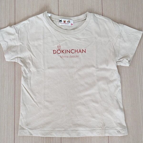 アンパンマン ドキンちゃん 半袖Tシャツ 110cm