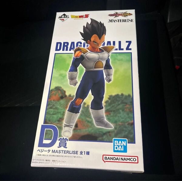 一番くじ ドラゴンボール MASTERLISE D賞ベジータ フィギュア